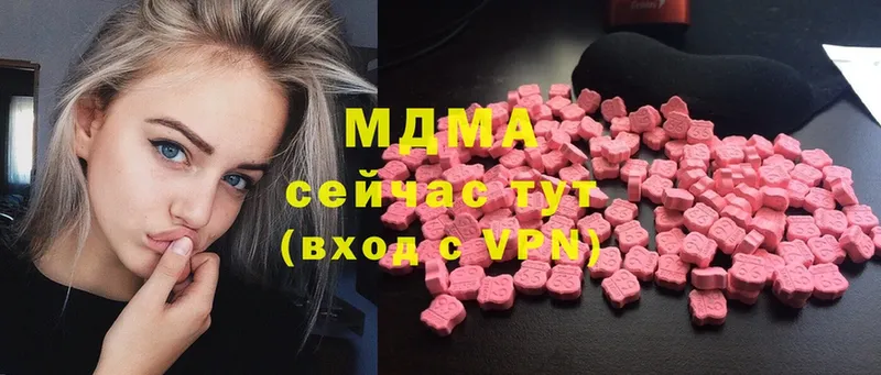 наркотики  Дорогобуж  кракен сайт  MDMA VHQ 